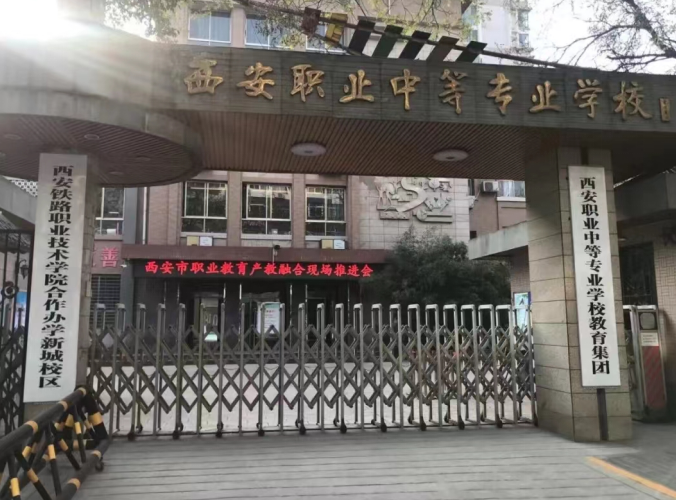 学会计的职高学校(职高会计专业大学排名)