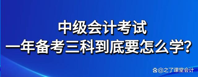 职高会计难学吗(职高的会计要学什么课程)