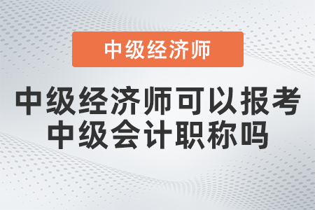 会计证可难考(会计证难考的有哪几种)