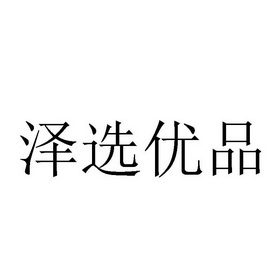 商标查询商标局(商标总局官网商标查询)