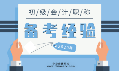 会计自学考证难吗(自学考会计资格证难吗)