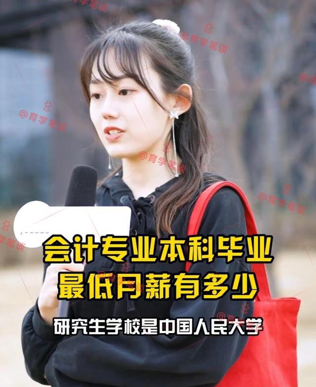 会计女生好学吗(会计女生好学吗学什么)