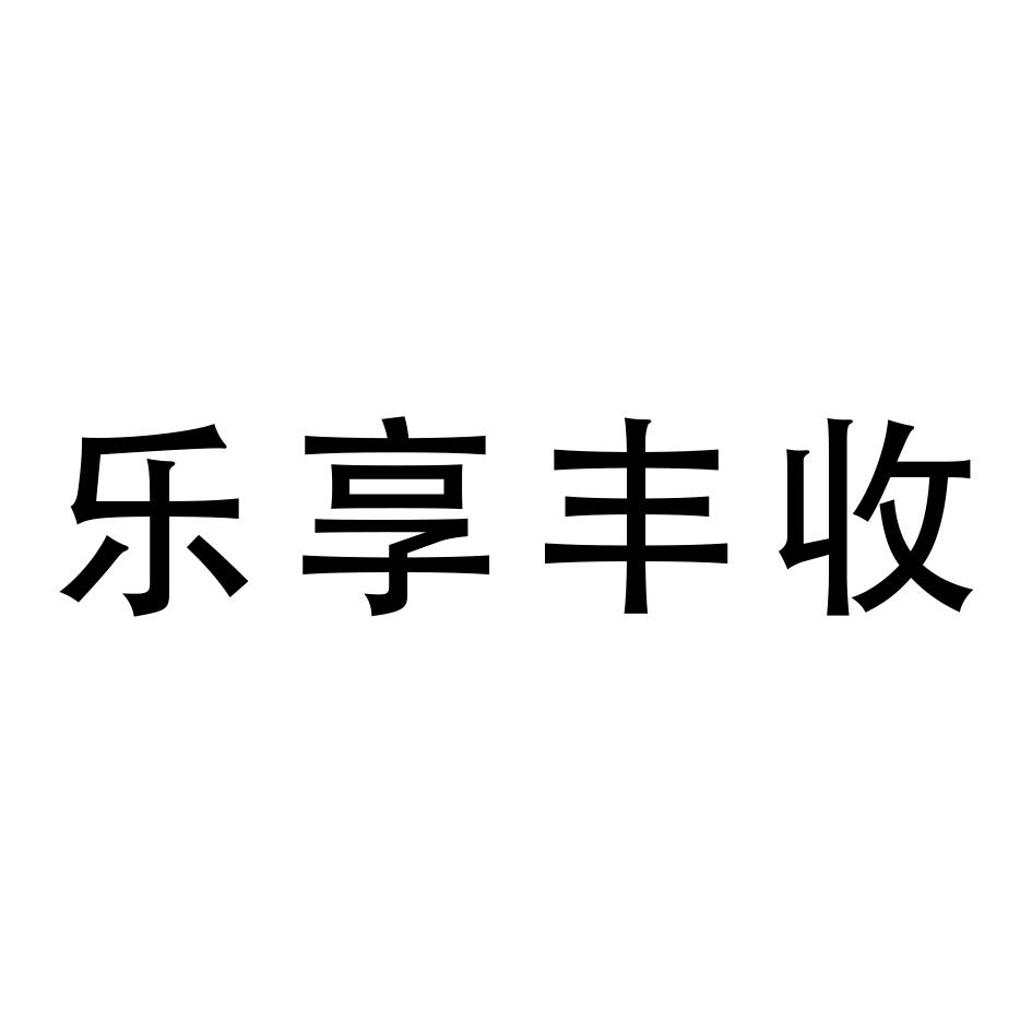 注册的商标查询(国家注册商标查询)