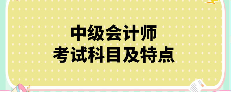 会计入门好学吗(会计入门做什么工作)