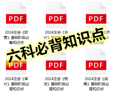 初级会计证报名费是多少钱(初级会计证报名费是多少钱啊)