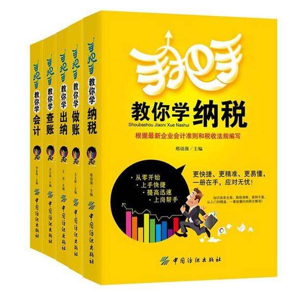 出纳学什么(出纳学什么专业)