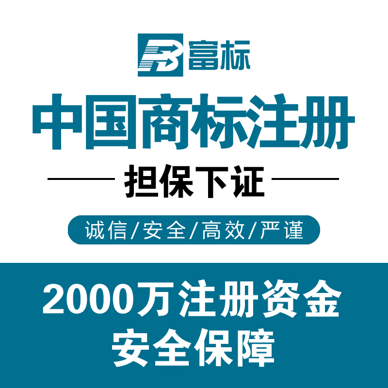 商标查询免费入口(商标查询免费入口在哪)