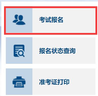 初级会计考证报名(初级会计考证报名查询官网)