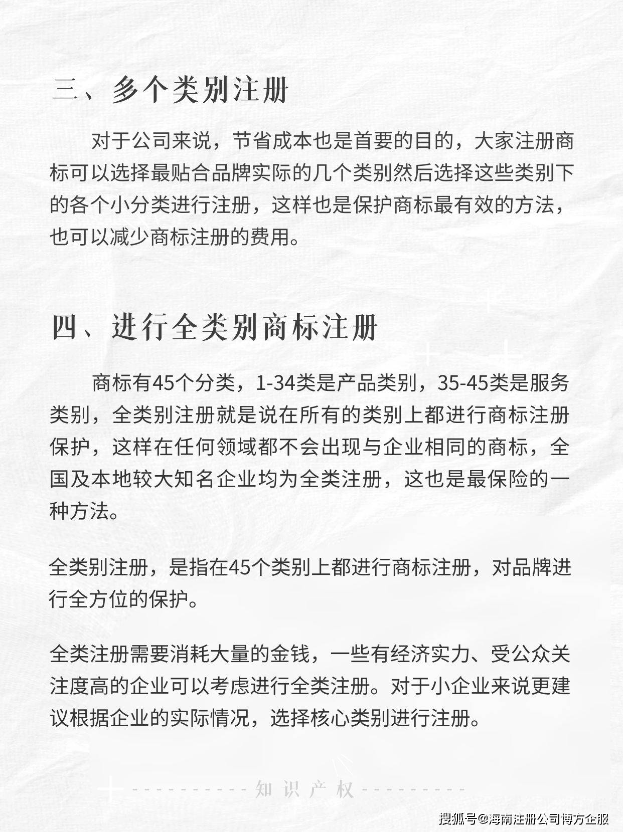 商标类别怎么查询(商标类别怎么查询的)