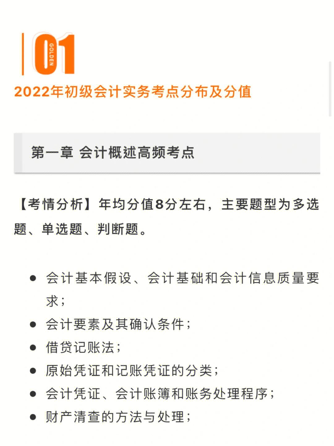 2022年新疆会计初级考试报名(2022年新疆会计初级考试报名条件)