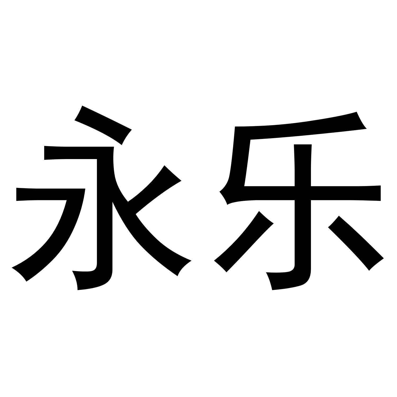 商标查询官网(中国商标网官网总局商标查询官网)