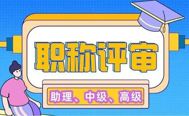 山东2022年初级会计证报名时间(山东2022年初级会计报名时间和考试时间)