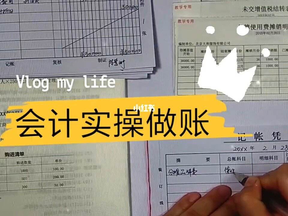 会计学难学不(会计学难在哪里)