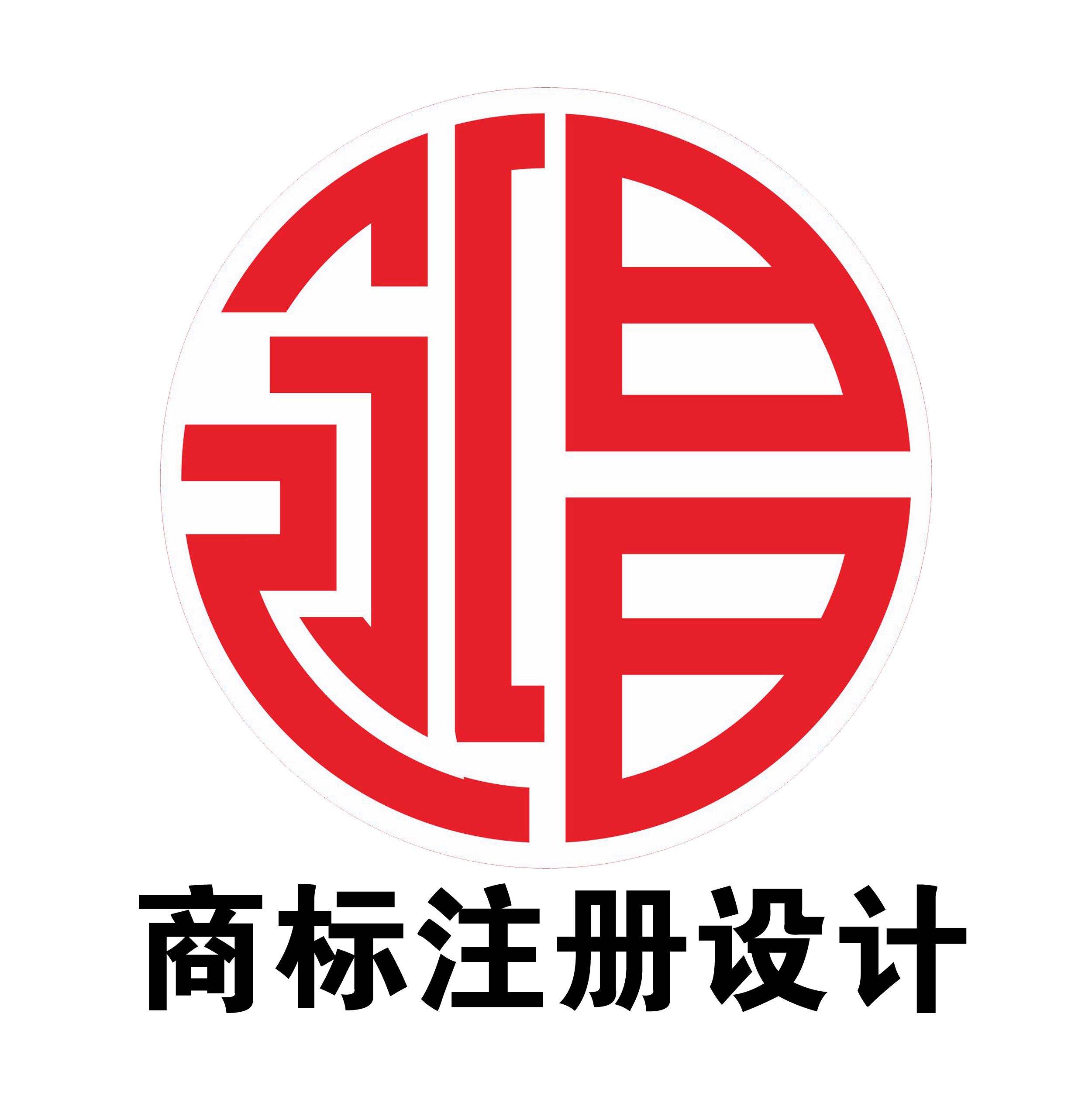 商标设计logo(商标设计logo免费生成器)