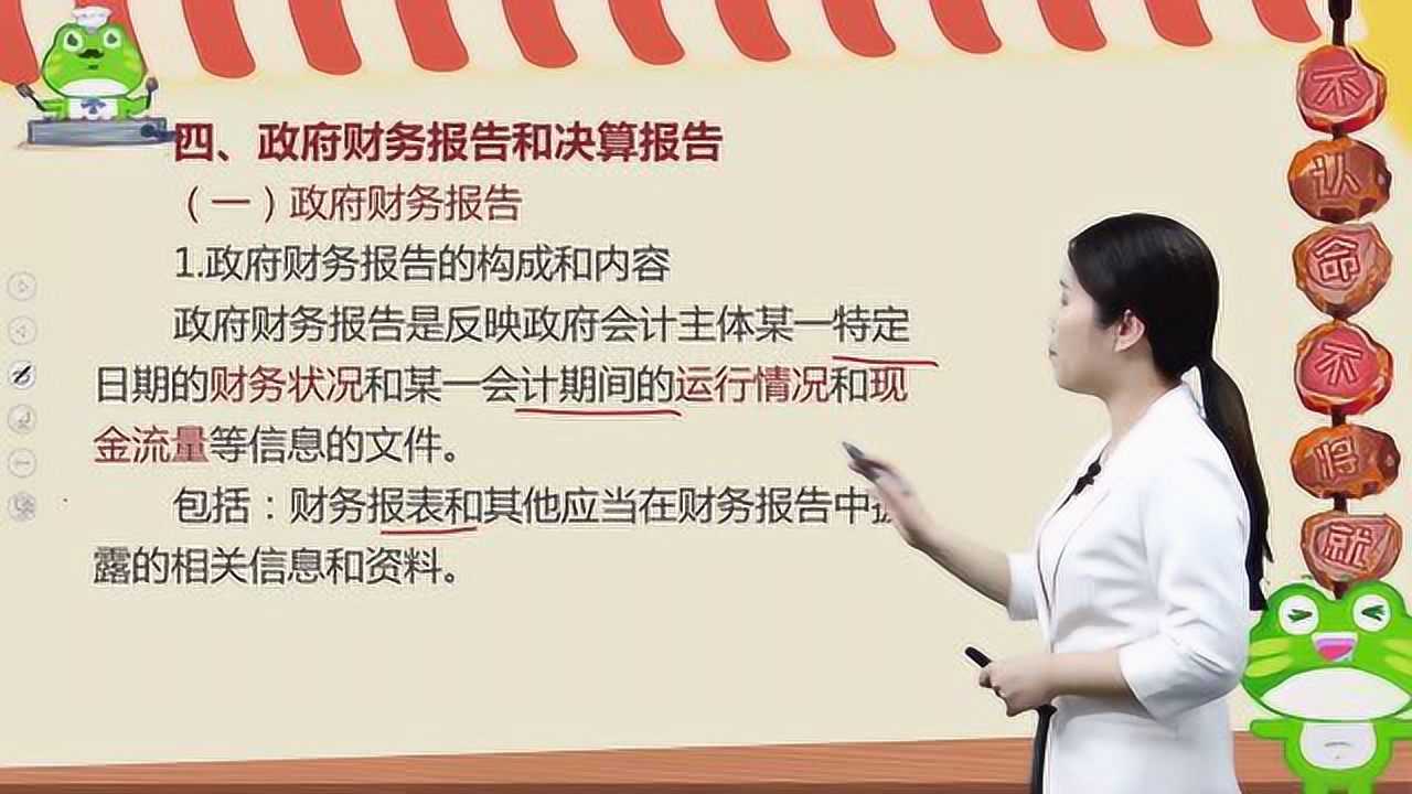 政府会计有用吗(政府会计能学到东西吗)