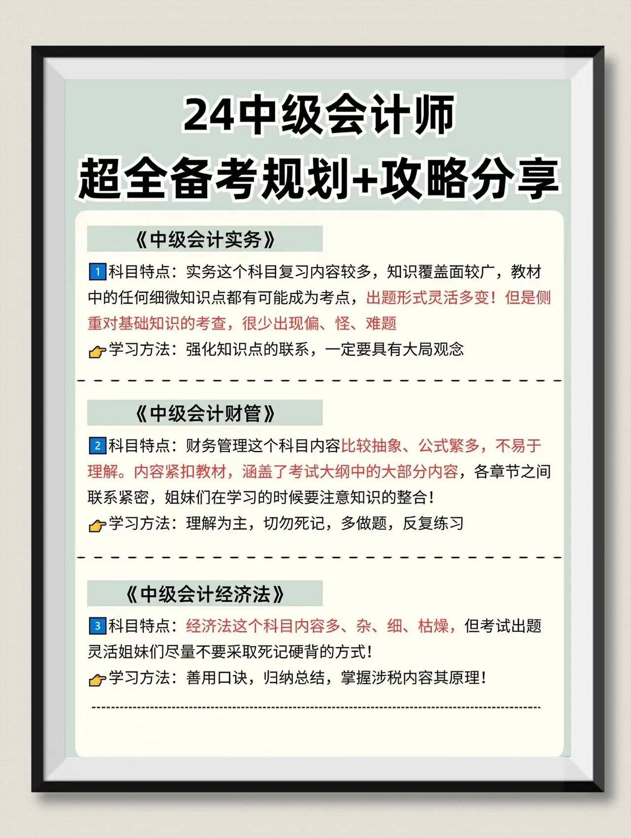 会计网盘(会计网盘分享群)