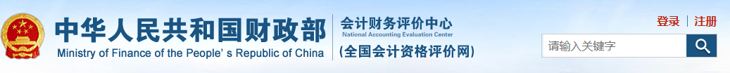 安徽省2021年初级会计考试具体时间(安徽省2021年初级会计考试具体时间表)