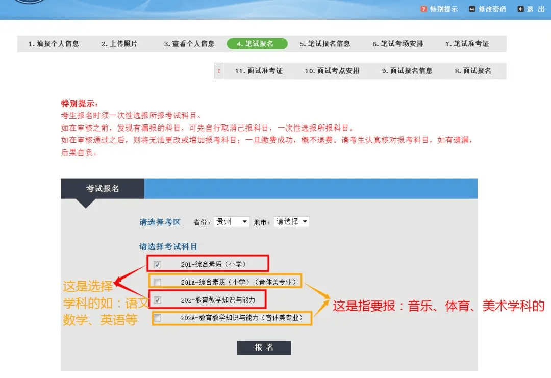 初级会计证报名时间2021广东考试(初级会计考试2021年考试时间广东)