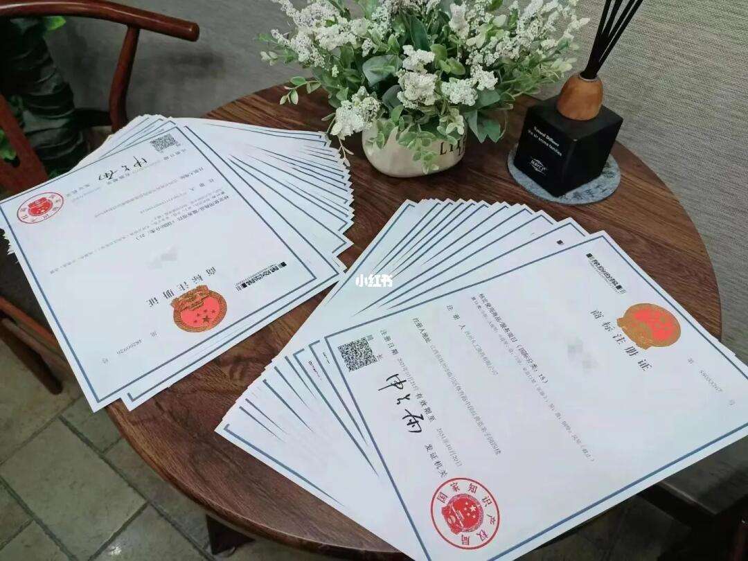 商品商标如何注册(注册商标商品名称怎么填)