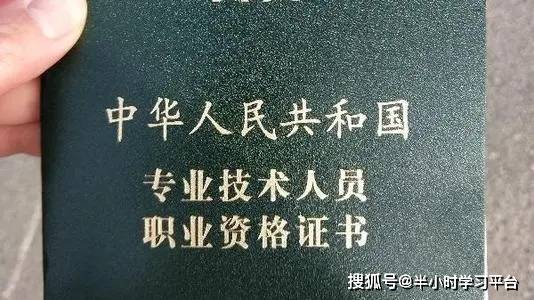 上海初级会计师证怎么考取(上海初级会计职称报考条件和时间)