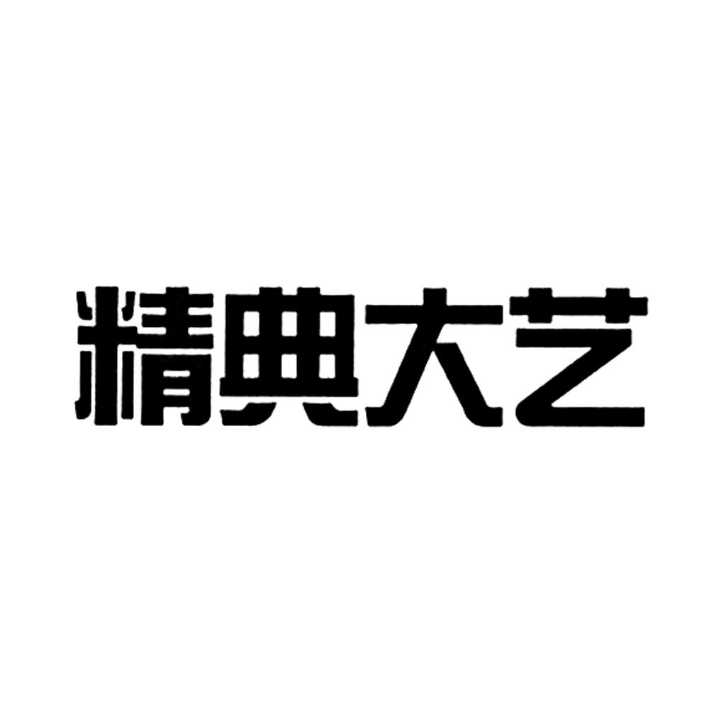 商标设计公司起名(商标设计公司起名字)