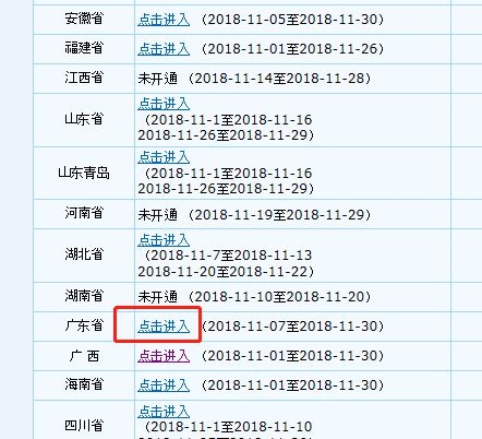 黑龙江省初级会计证报名网址是什么(黑龙江省初级会计证报名网址是什么呀)