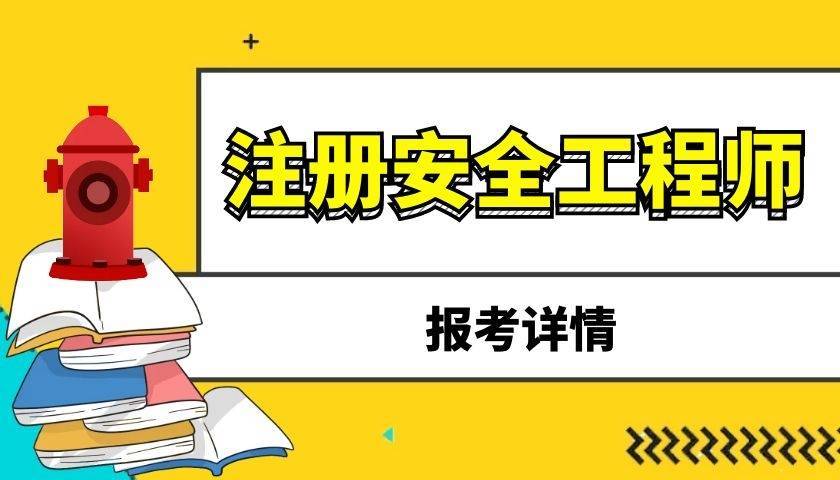 初级审计师考试报名费用多少(初级审计师考试大概要准备多长时间)