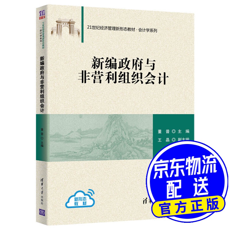 政府会计难学吗(学政府会计这门课有什么用)