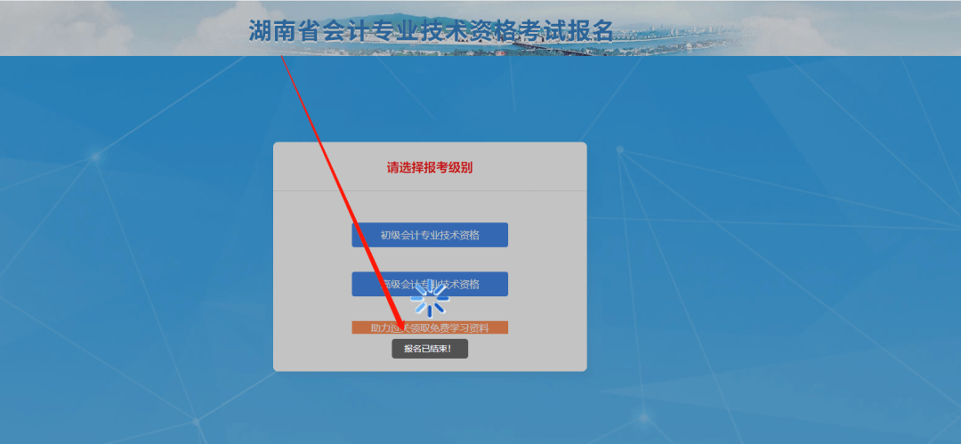 上海初级会计证报名要求高吗(2021上海初级会计证报考条件时间)