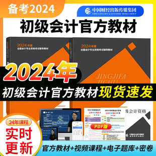 江苏省21年初级会计报名时间(江苏2021年初级会计报名)