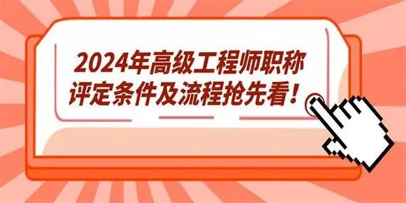 初级经济师考试时间2024报名条件(初级经济师2022年考试时间)