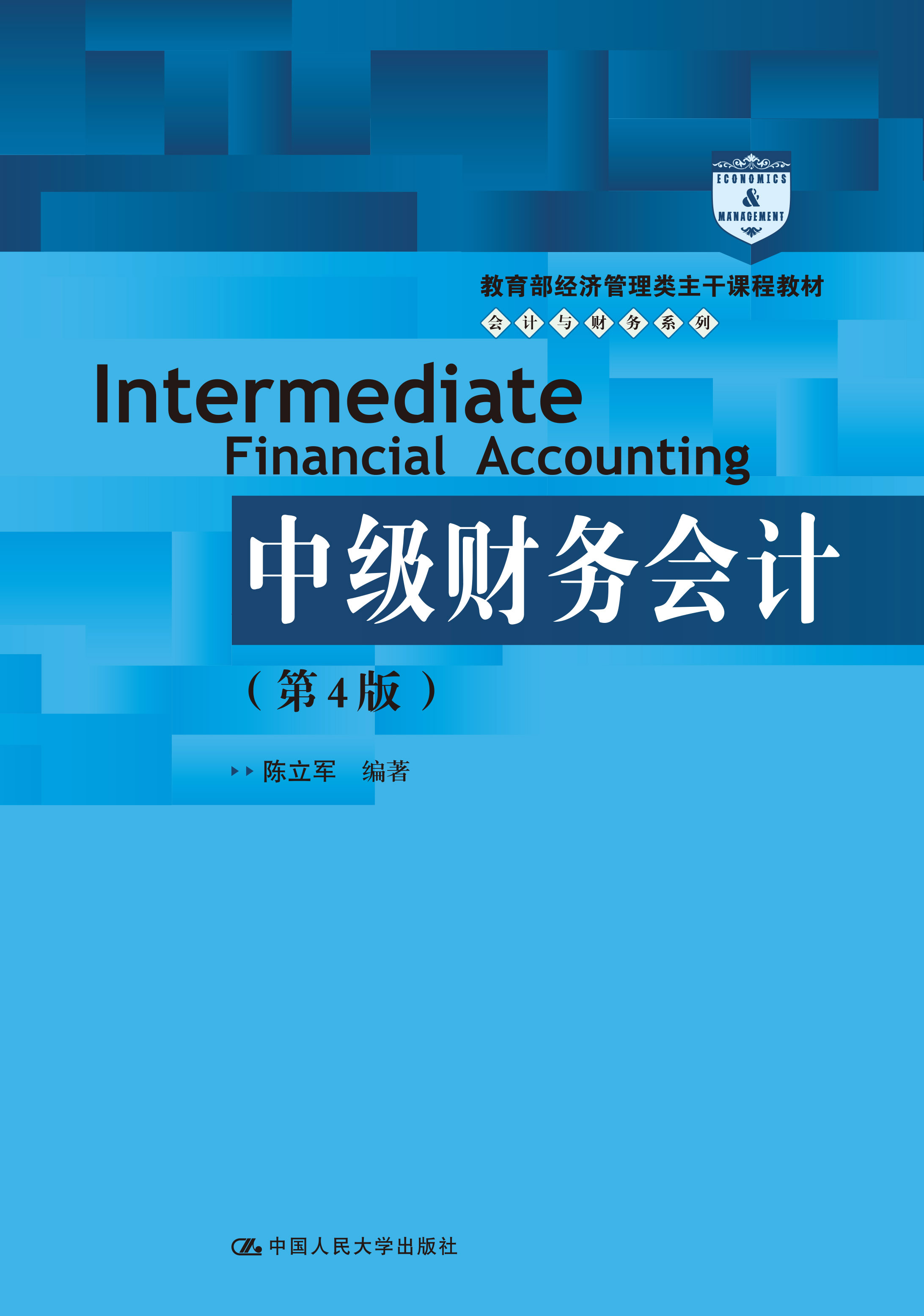 中级会计证用处大不大呢(中级会计证有啥用)