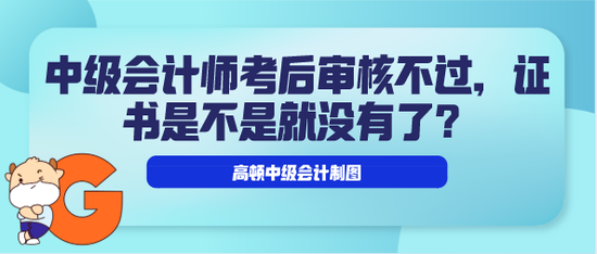 中级会计证好考吗难度大吗(中级会计证好考吗?有用吗?)