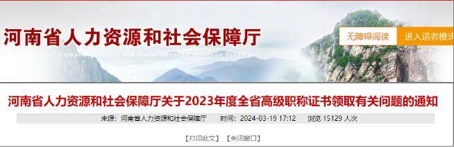 初级会计网站登录不上去能领取证书吗(初级会计网站登录不上去能领取证书吗知乎)