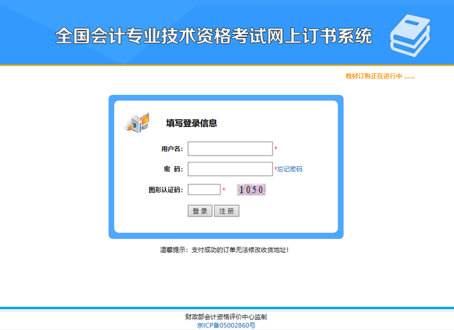 广东2022年初级会计考试(广东2022年初级会计考试成绩查询)