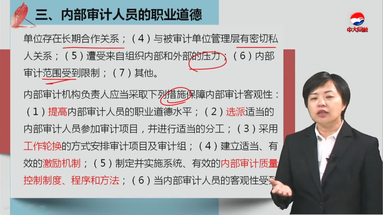 初级审计师考试报名时间2024(初级审计师考试报名时间2024下半年)