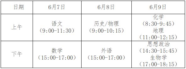 安徽初级会计证报考时间2024年(安徽省2021初级会计证报名截止时间)