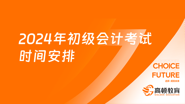 初级会计师报名费多少钱一科啊(初级会计师报名费多少钱一科啊知乎)