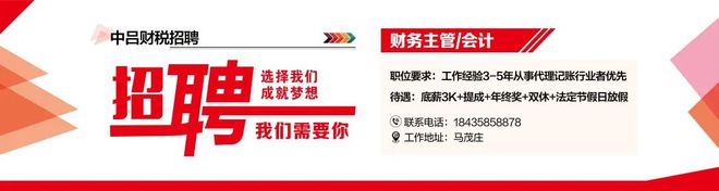 山西省初级会计证报名入口官网(山西省2021初级会计报名官网)