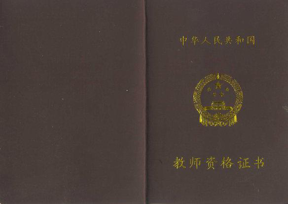 40岁女人考什么证书比较实用(40岁女人考什么证书比较实用一点)