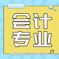 初级会计证报名时间2021山西省(初级会计证报名时间2021山西省考试)