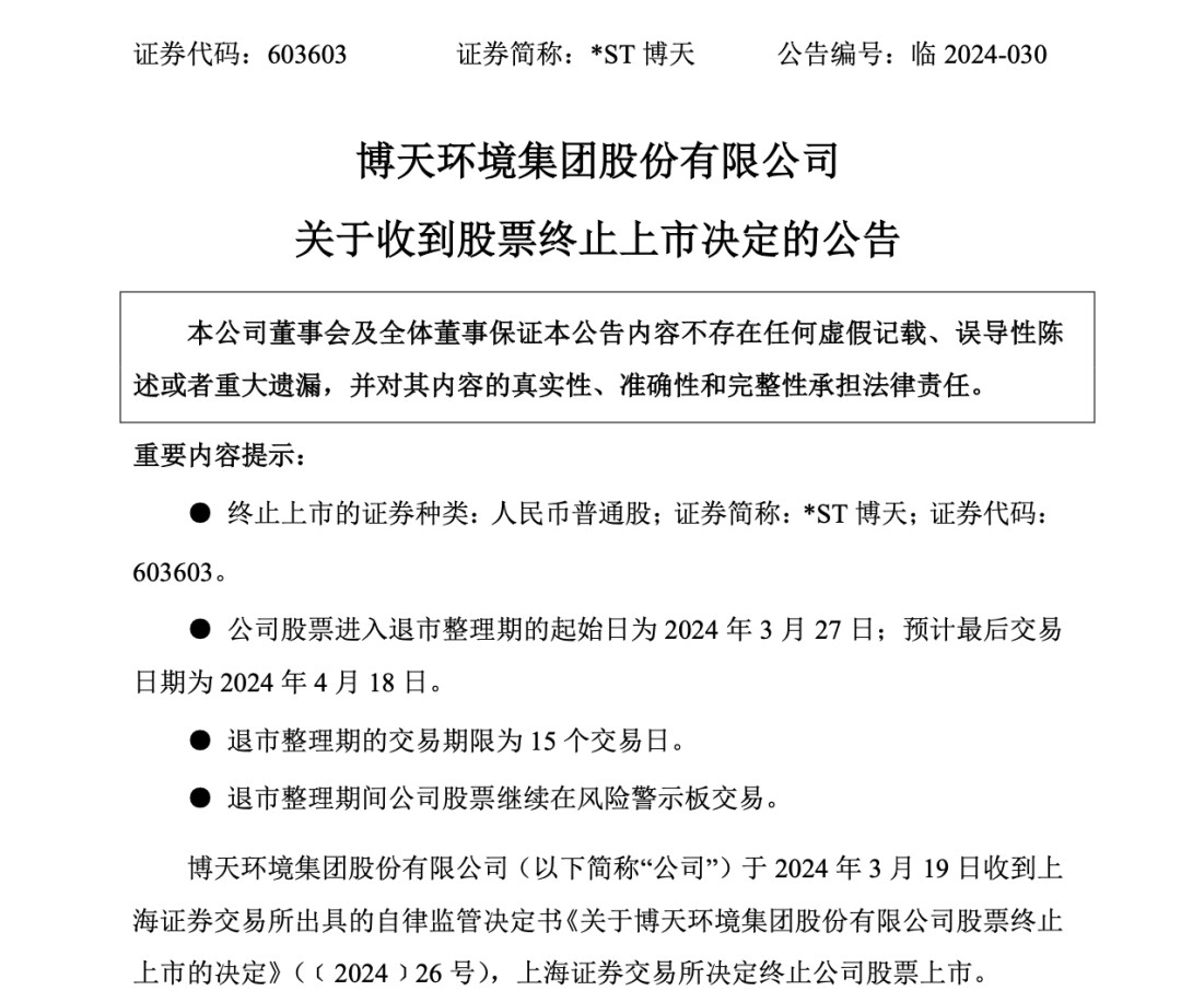 初级会计证题库2021(初级会计证题库app)