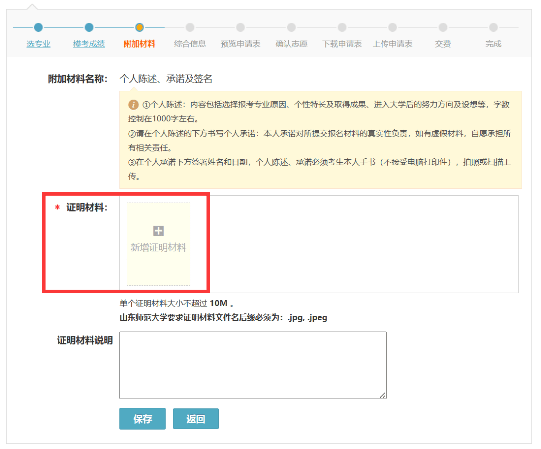 初级会计证报名入口官网网址是多少啊(初级会计证报名入口官网网址是多少啊怎么填)