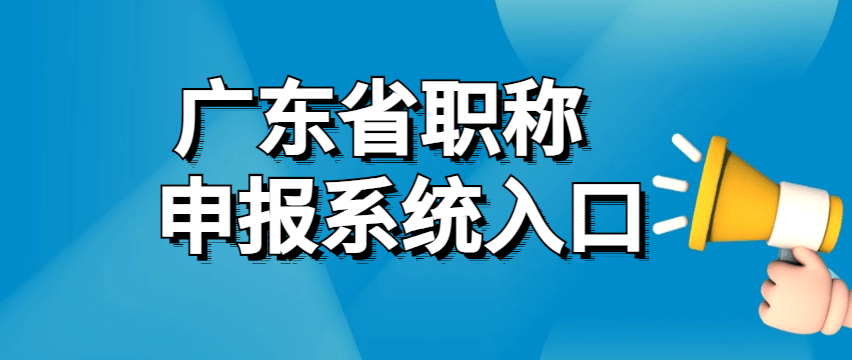 中级会计职称考试报名官网(中级会计职称考试报名官网查询)