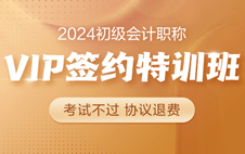 2021年初级会计报名费多少钱(2021年初级会计考试报名费是多少)