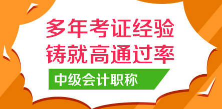 湖南2021初级会计报名(湖南初级会计考试)