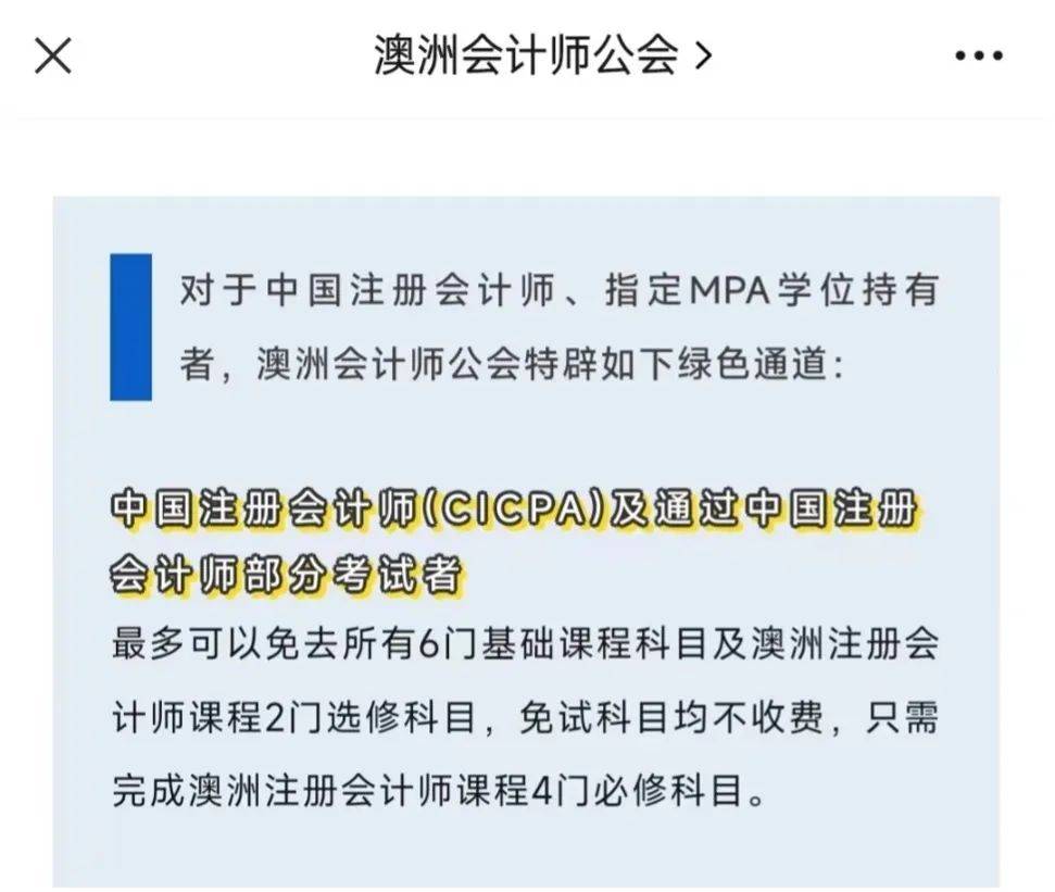 初级会计资格证怎么考有什么要求和条件的简单介绍