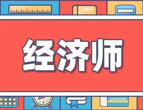 上海初级会计证书领取流程(2020上海初级会计领证流程)