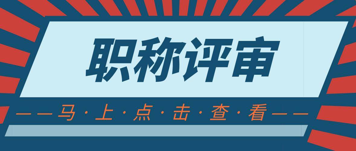 初级审计师考试报名2024年时间是多少(2021初级审计师考试报名时间)