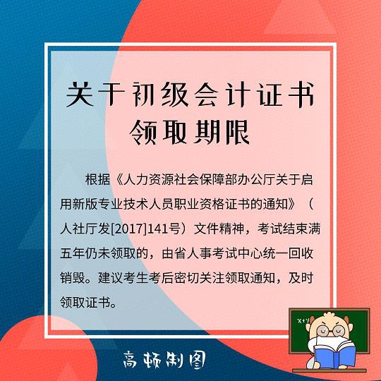 北京初级会计什么时候打印准考证(北京初级会计什么时候打印准考证啊)